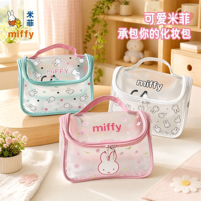 Miffy Cute Cartoon Transparent - Beauty No Makeup 评论和价格