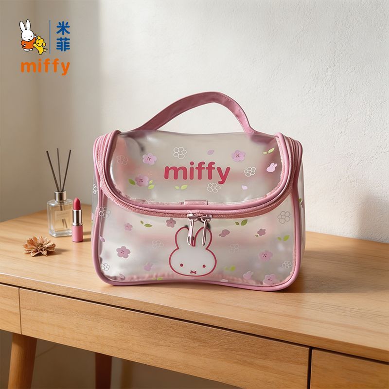Miffy Cute Cartoon Transparent - Beauty No Makeup 评论和价格