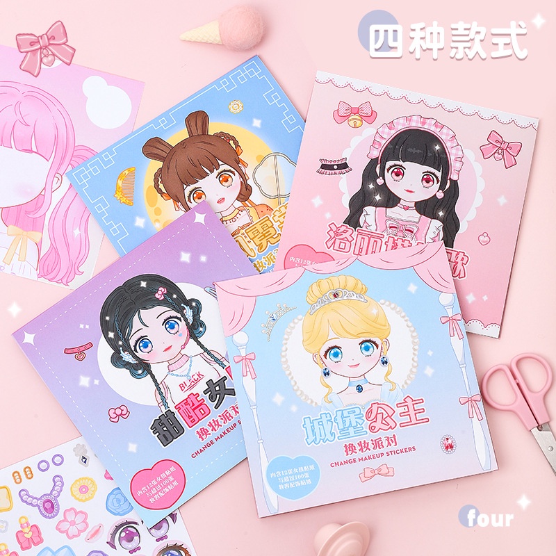 1PCS Makeup Change Stickers Ch - Beauty Makeup For Girl 评论和价格