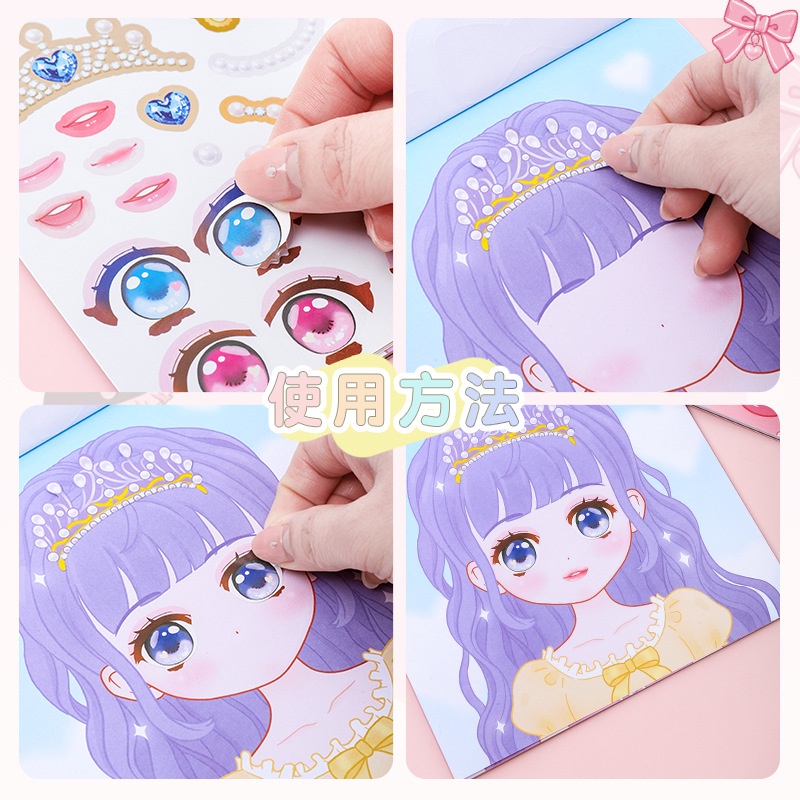 1PCS Makeup Change Stickers Ch - Beauty Makeup For Girl 评论和价格