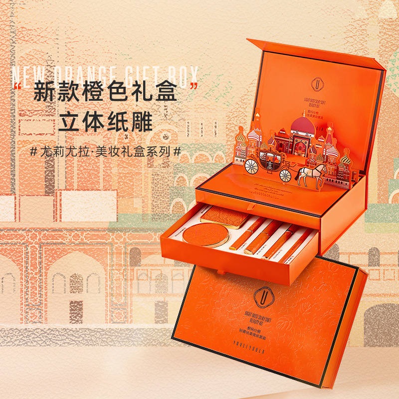 Orange Style Makeup Set Lipsti - Rare Beauty Makeup Kit 评论和价格