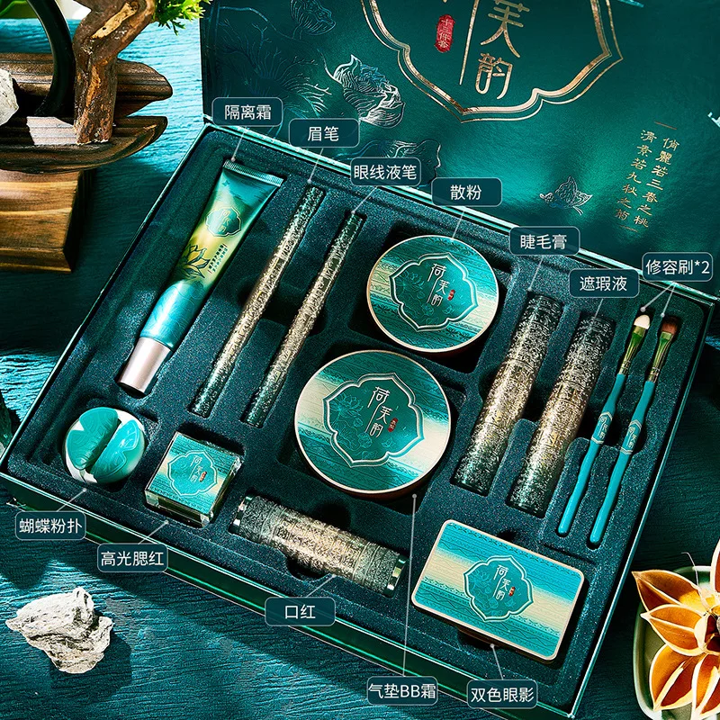 13 Piece Makeup Kit Set, Cosme - Rare Beauty Makeup Kit 评论和价格