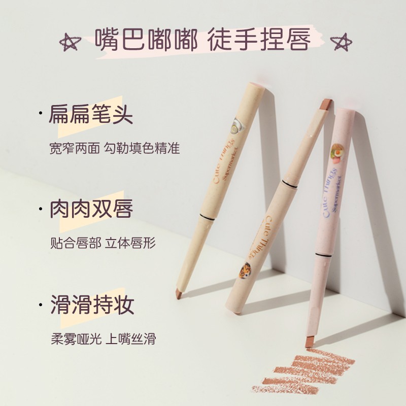 FLORTTE Weird Melia Series Lip - Lip Liner Pencil 评论和价格